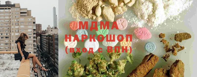 MDMA кристаллы  наркотики  Бодайбо 